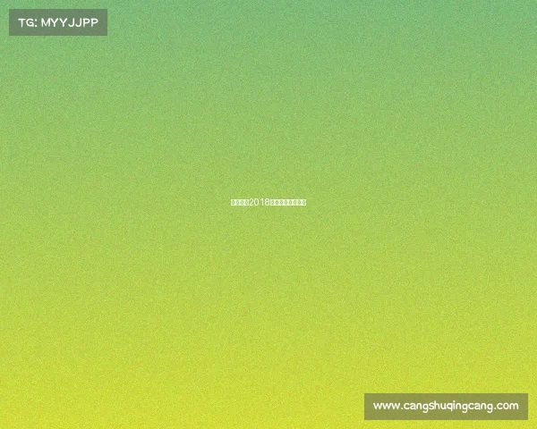 台球赛事2018—台球赛事赛程表